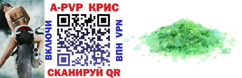 наркотики  Калязин  А ПВП СК 