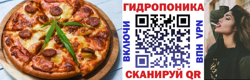 закладка  Калязин  Canna-Cookies конопля 