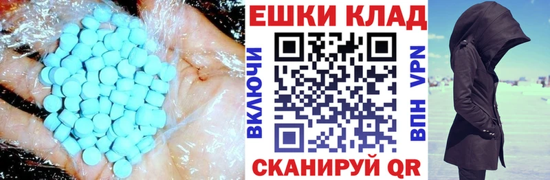 ЭКСТАЗИ Punisher  darknet состав  Калязин 
