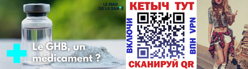 ОМГ ОМГ сайт  Калязин  Кетамин ketamine 