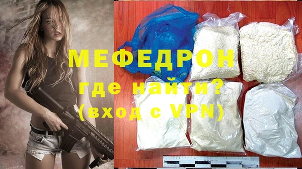 гидра Бугульма