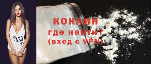 гидра Бугульма