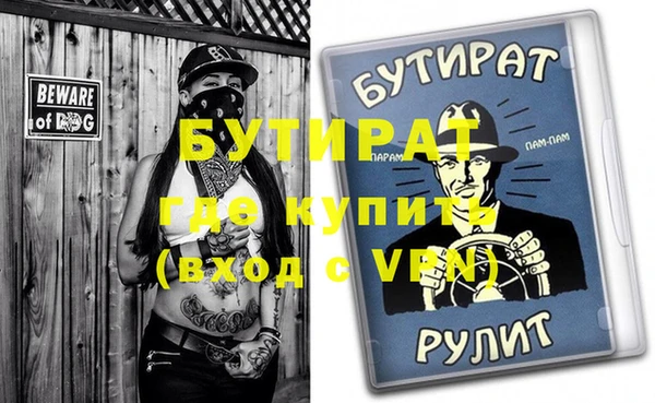 скорость Белокуриха