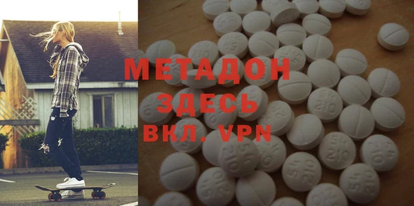 spice Верхний Тагил