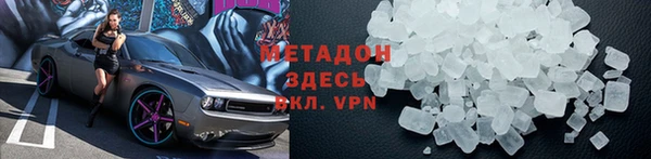 меф VHQ Верея