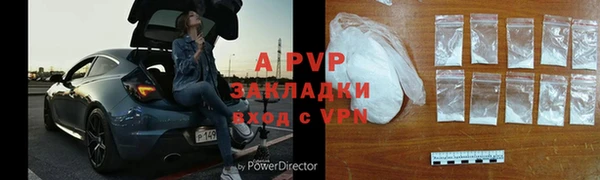 а пвп мука Богородицк