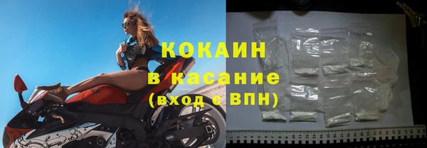 прущая мука Белая Калитва