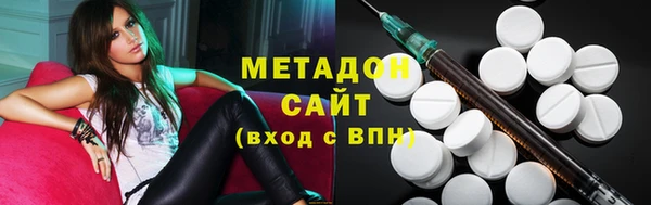 гашишное масло Бежецк