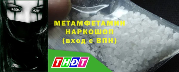меф VHQ Верея