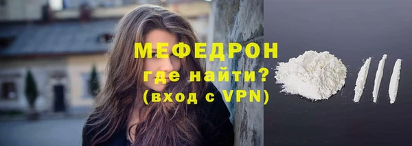 меф VHQ Верея