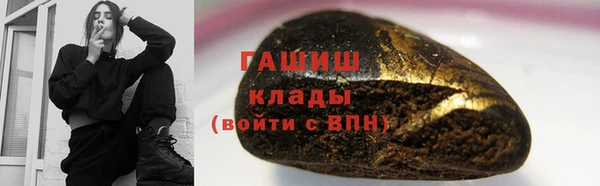 кокаин премиум Бронницы