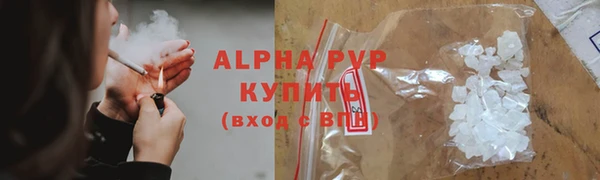 соль ск Белоозёрский