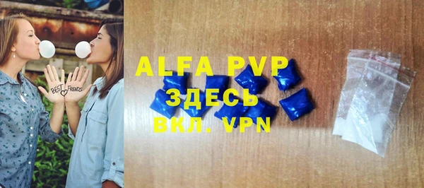 кокаин премиум Бронницы