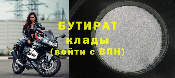 PSILOCYBIN Бородино