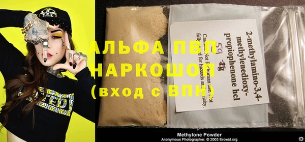 mdpv Тавда