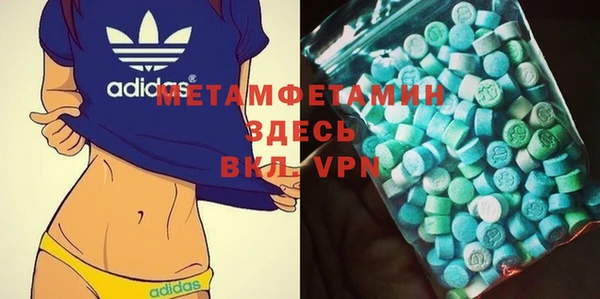 spice Верхний Тагил