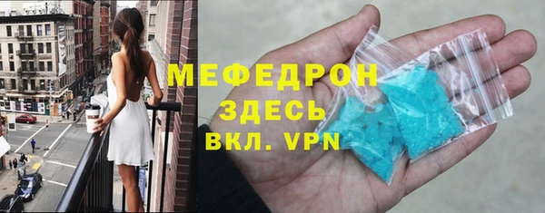 кокаин премиум Бронницы