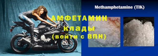 гидра Бугульма