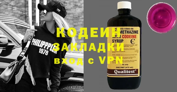 гидра Бугульма