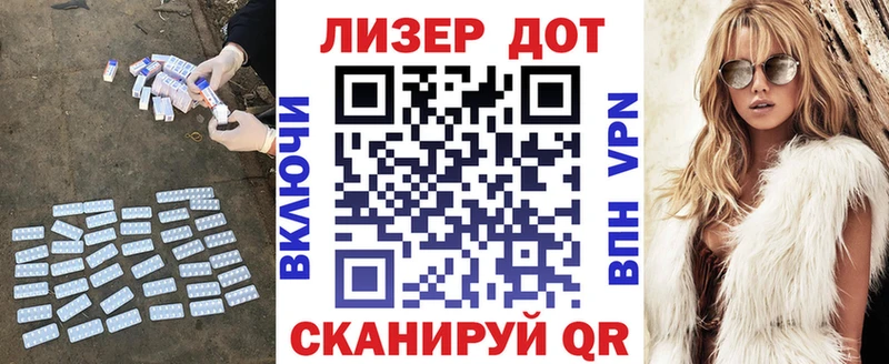 ЛСД экстази кислота  Калязин 