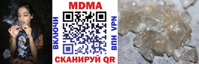 MDMA Molly  Калязин 