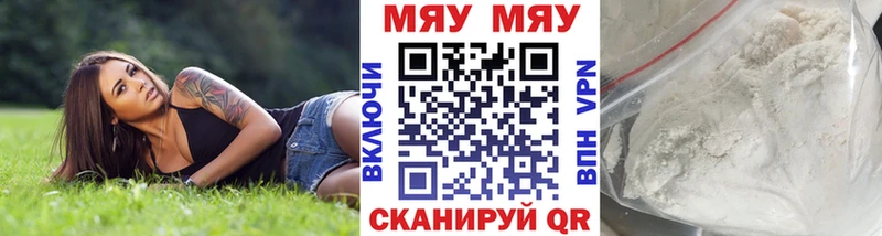 МЯУ-МЯУ VHQ  блэк спрут ссылка  Калязин 