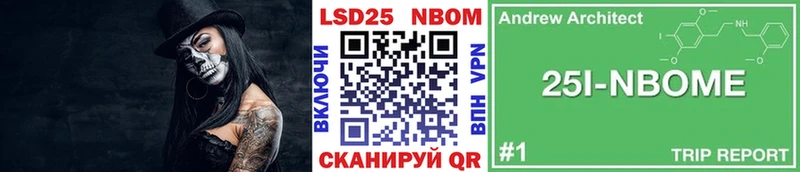 Марки NBOMe 1,5мг  Калязин 