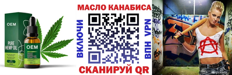 даркнет сайт  Калязин  ТГК вейп с тгк 